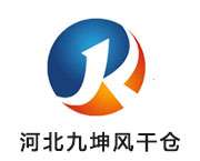 風(fēng)干倉(cāng)